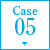 case05